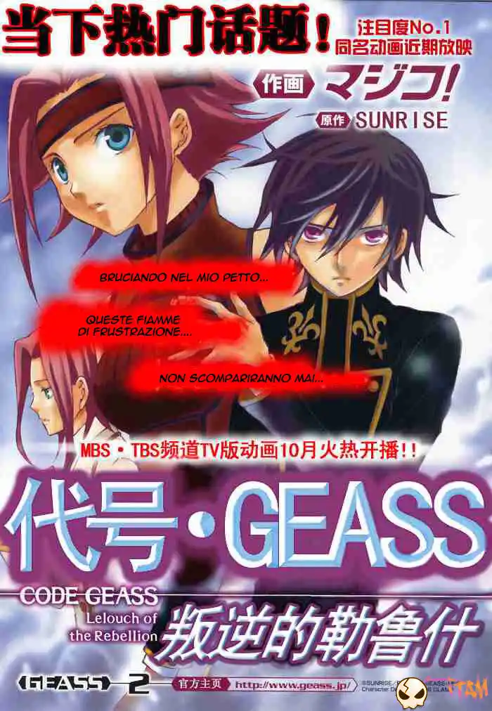 Code Geass - Hangyaku no Lelouch Capitolo 02 page 1