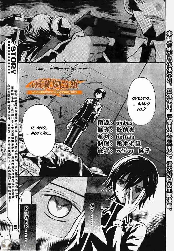 Code Geass - Hangyaku no Lelouch Capitolo 02 page 2