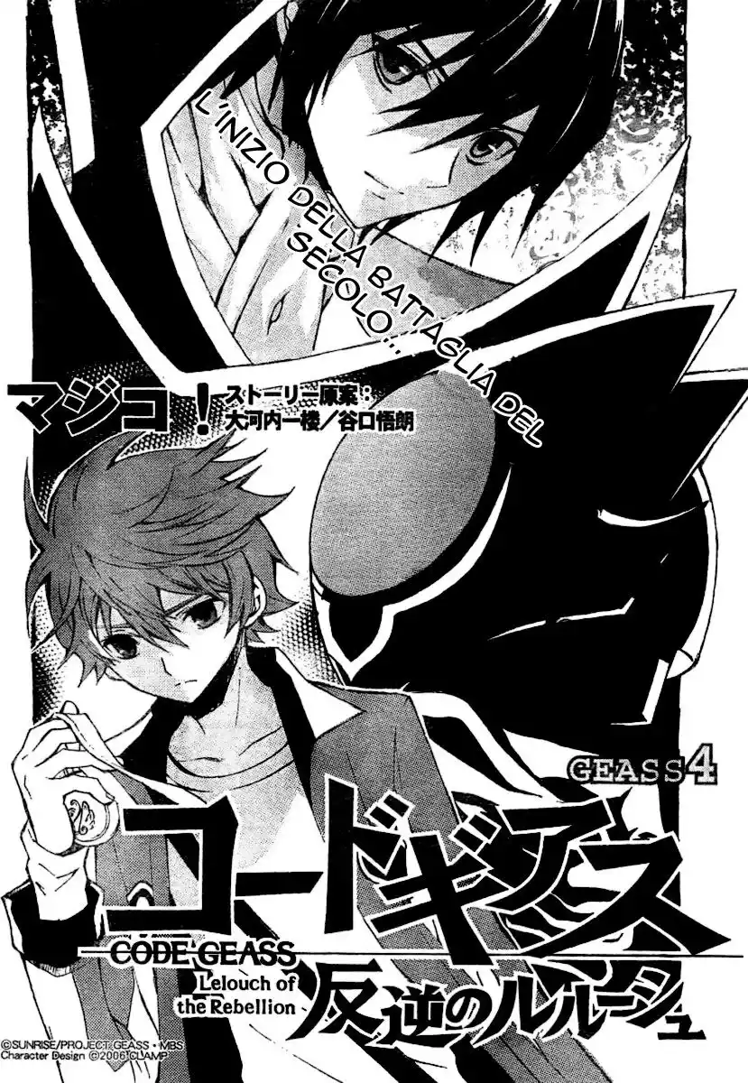 Code Geass - Hangyaku no Lelouch Capitolo 04 page 2