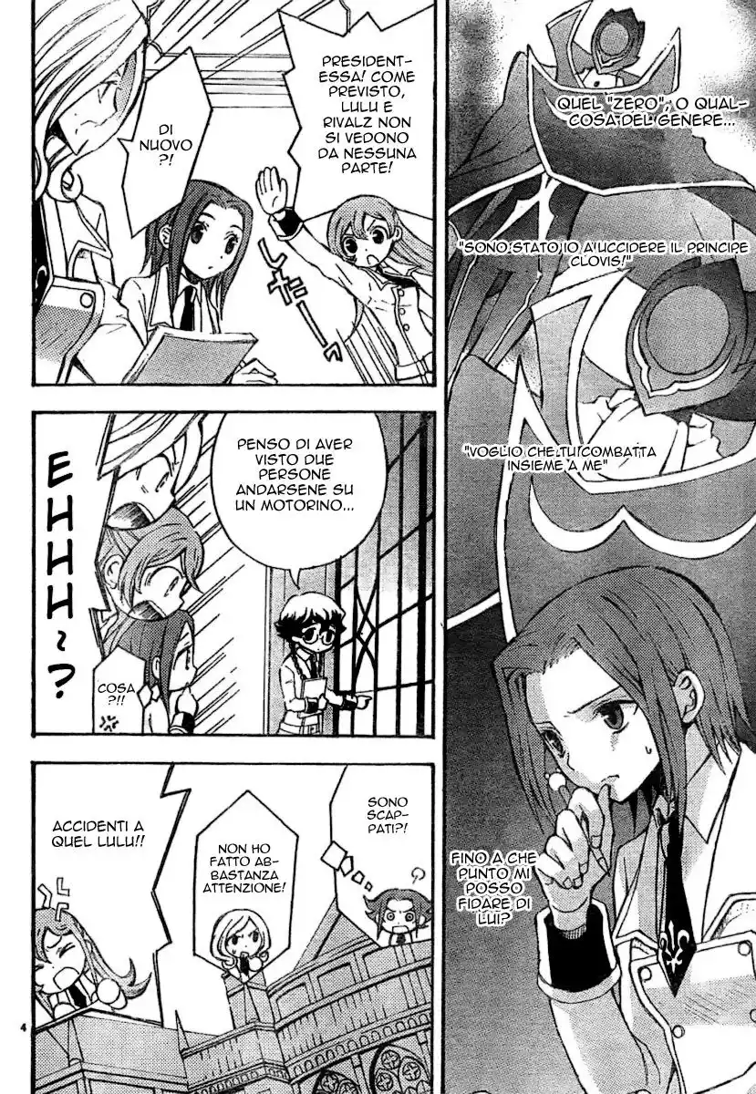 Code Geass - Hangyaku no Lelouch Capitolo 04 page 4