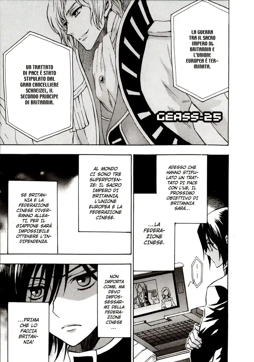 Code Geass - Hangyaku no Lelouch Capitolo 25 page 2