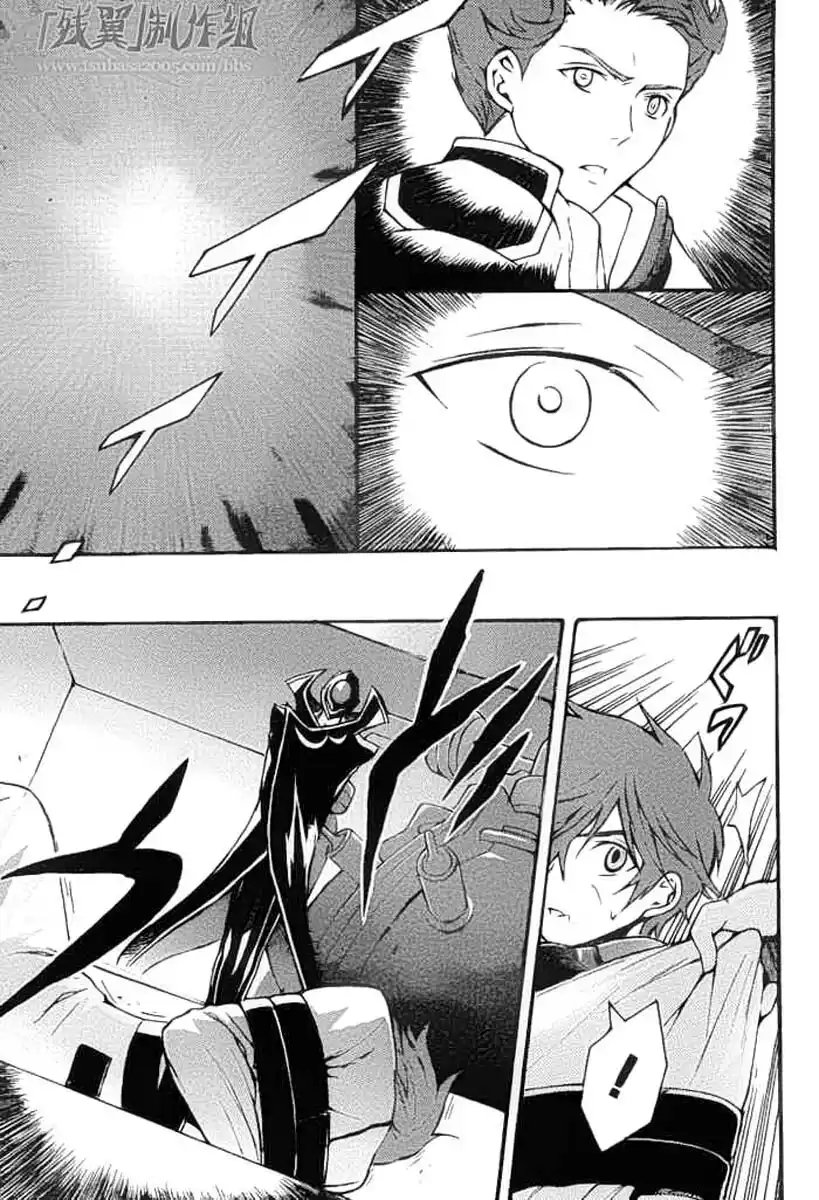 Code Geass - Hangyaku no Lelouch Capitolo 05 page 23