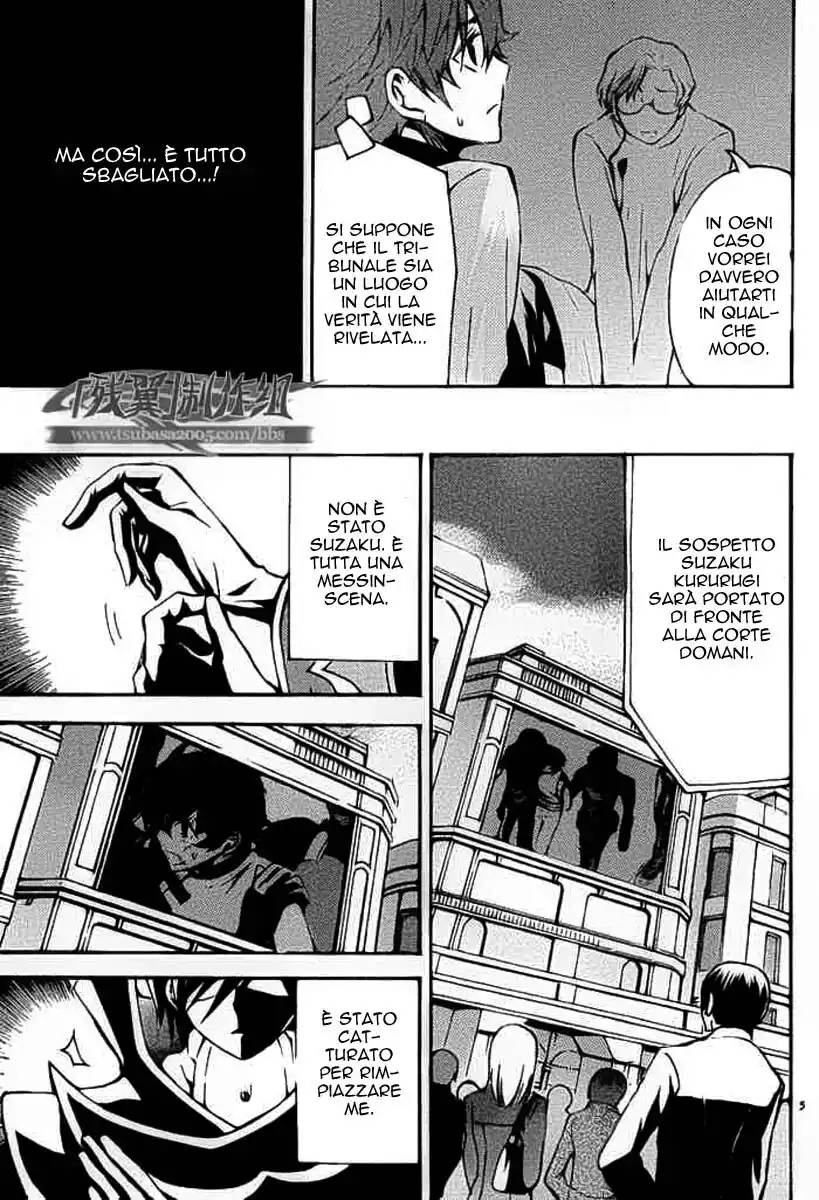 Code Geass - Hangyaku no Lelouch Capitolo 05 page 7