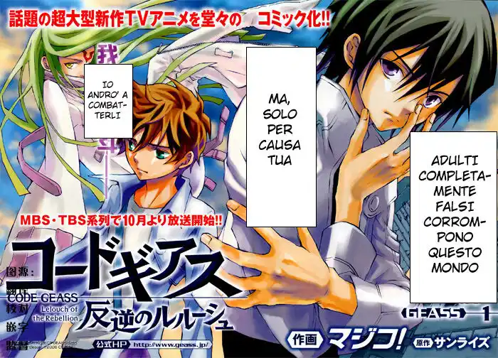 Code Geass - Hangyaku no Lelouch Capitolo 01 page 2