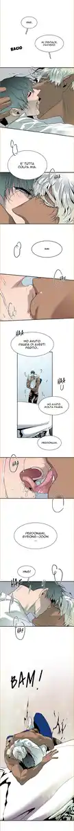 Dear Door Capitolo 50 page 7