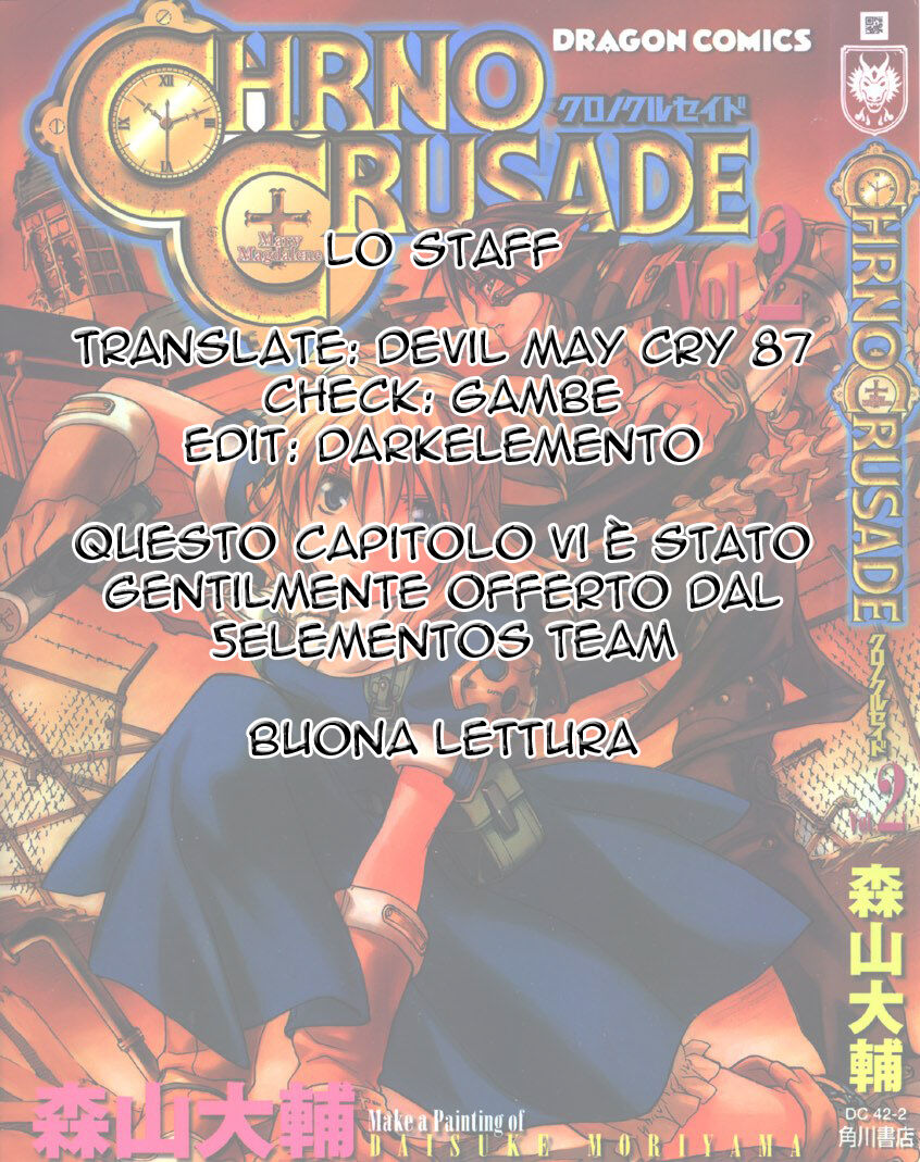 Chrono Crusade Capitolo 11 page 1