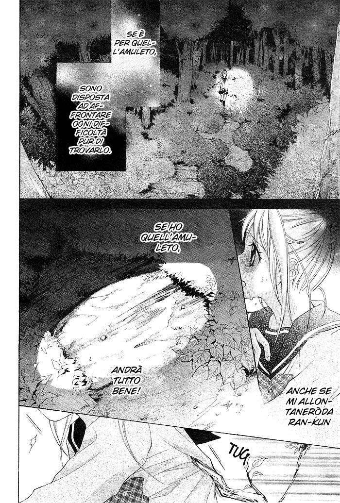 Ichigo Jikan Capitolo 03 page 24