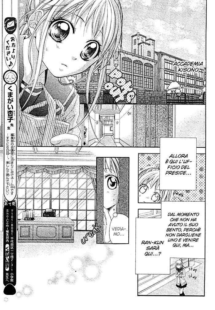 Ichigo Jikan Capitolo 05 page 9