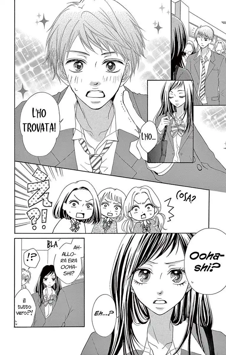 Koi desu ga Koi Janai Capitolo 02 page 11