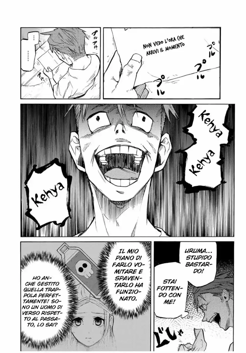 Juujika no Rokunin Capitolo 31 page 7