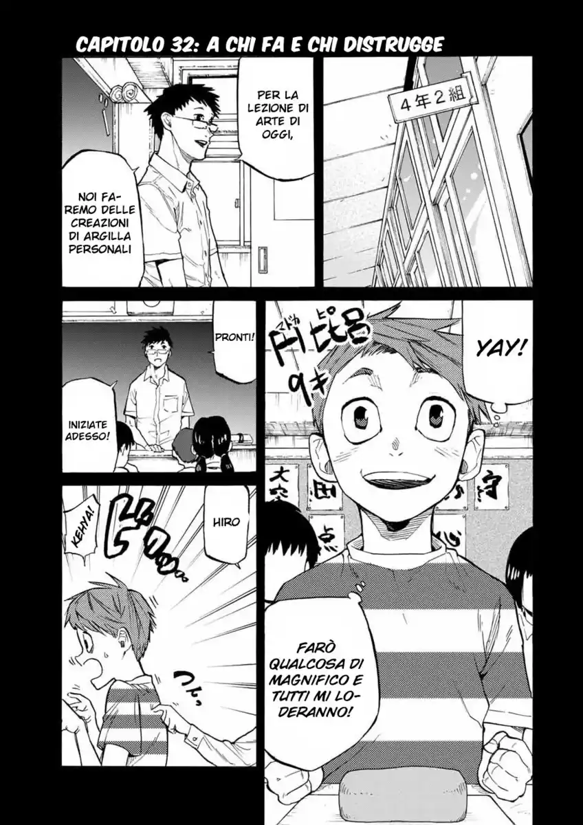 Juujika no Rokunin Capitolo 32 page 2