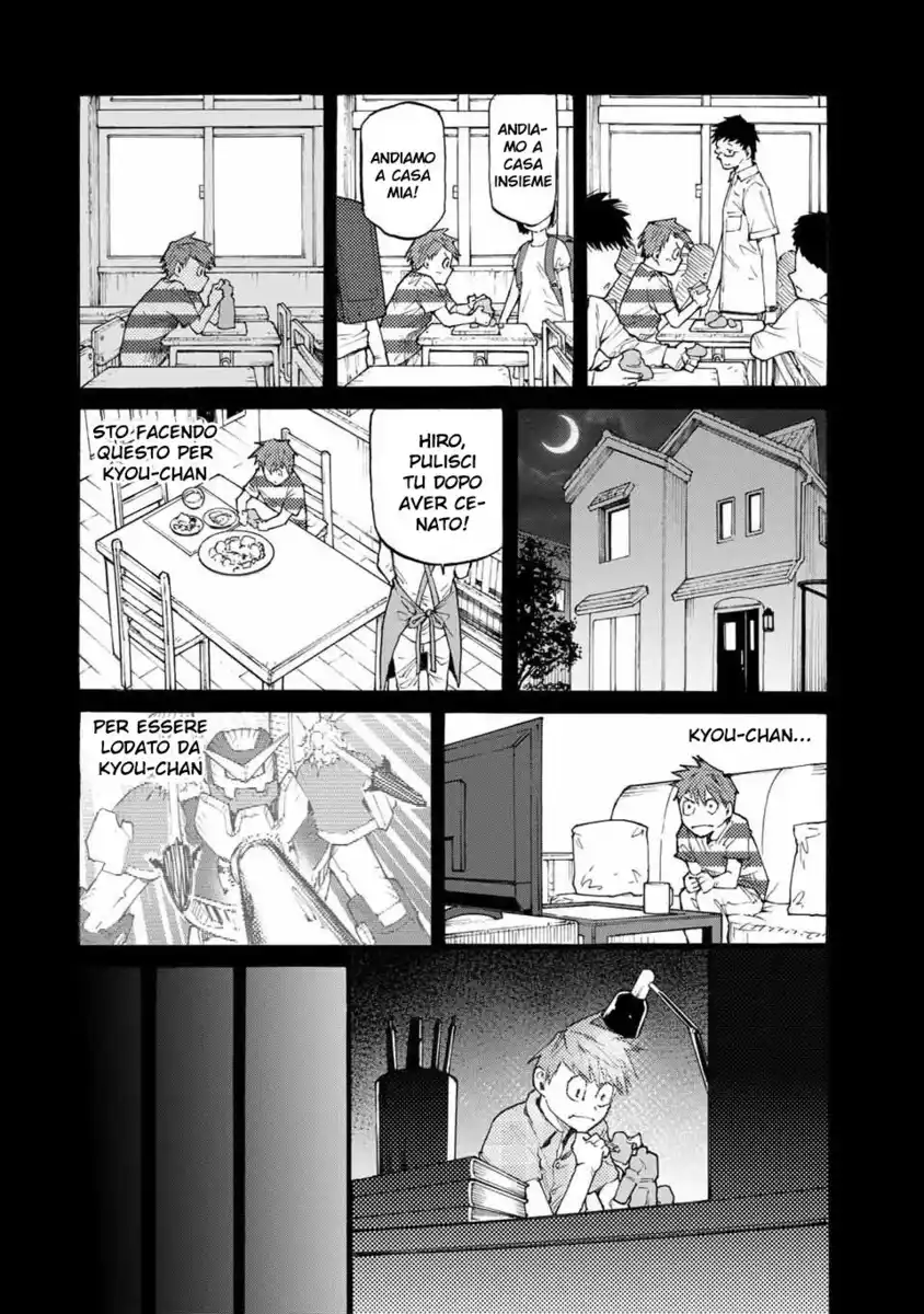 Juujika no Rokunin Capitolo 32 page 5