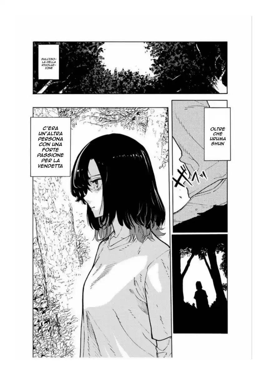 Juujika no Rokunin Capitolo 121 page 4