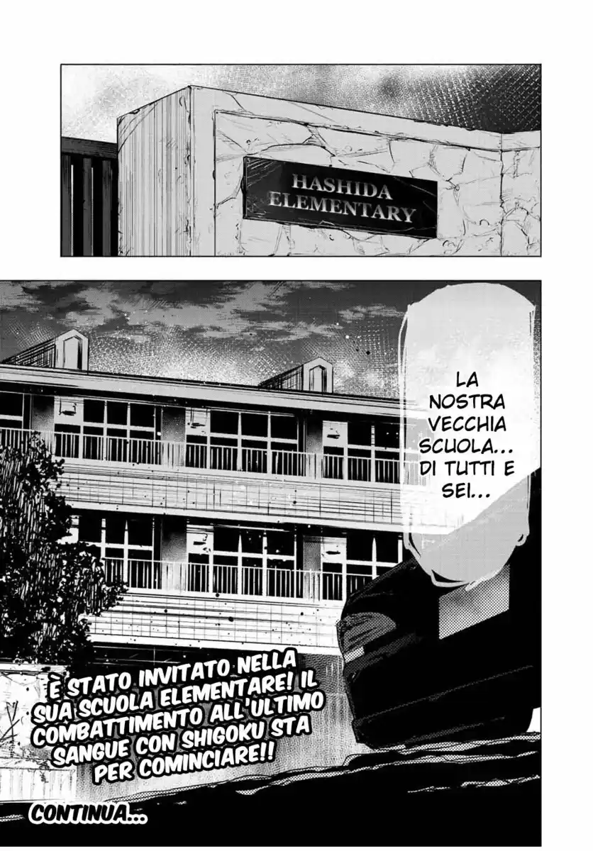 Juujika no Rokunin Capitolo 70 page 14