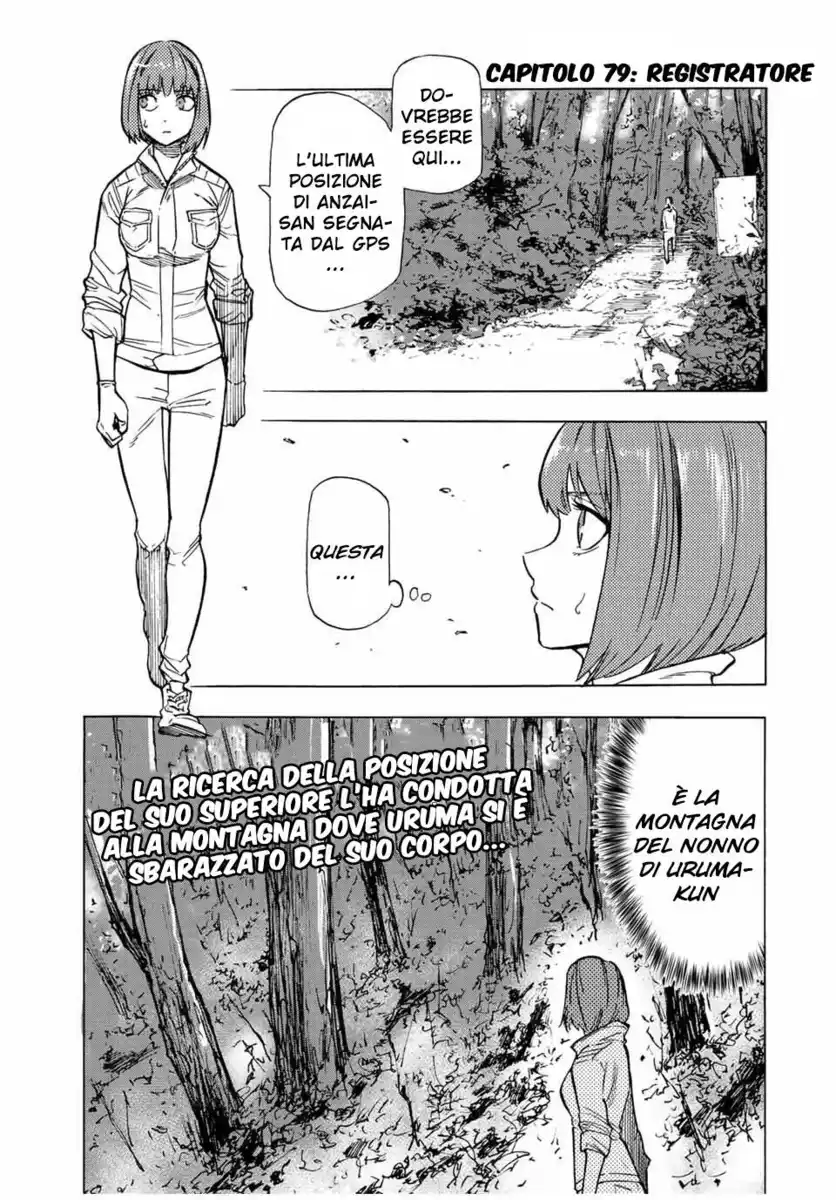 Juujika no Rokunin Capitolo 79 page 2