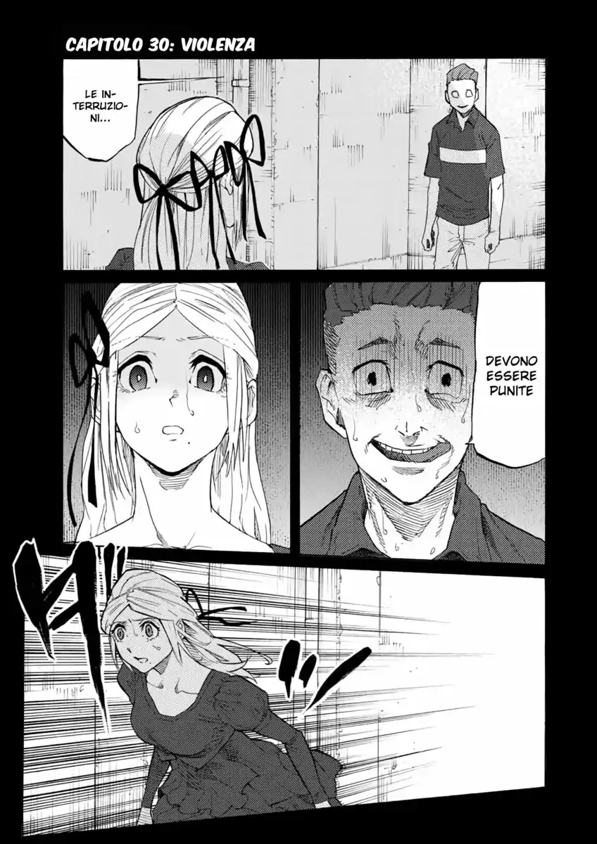 Juujika no Rokunin Capitolo 30 page 2