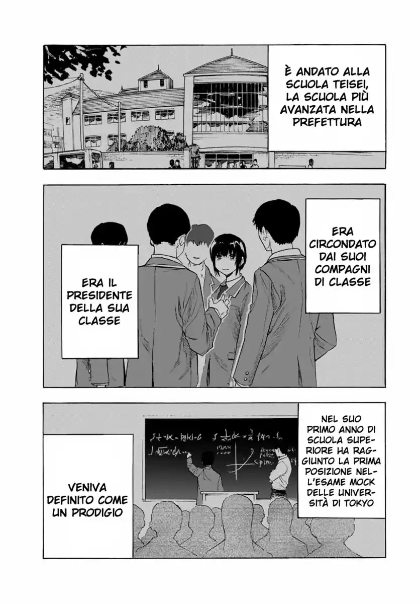 Juujika no Rokunin Capitolo 65 page 4