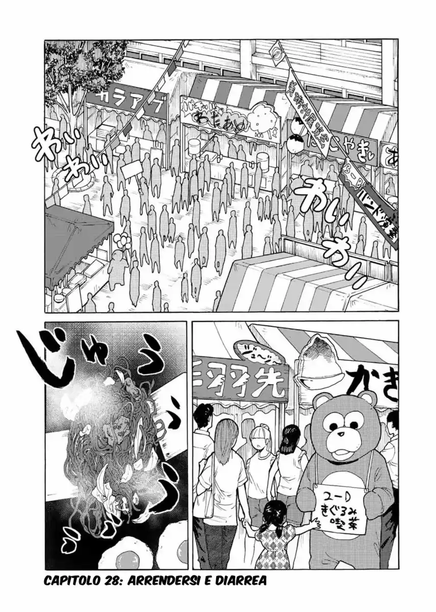 Juujika no Rokunin Capitolo 28 page 2