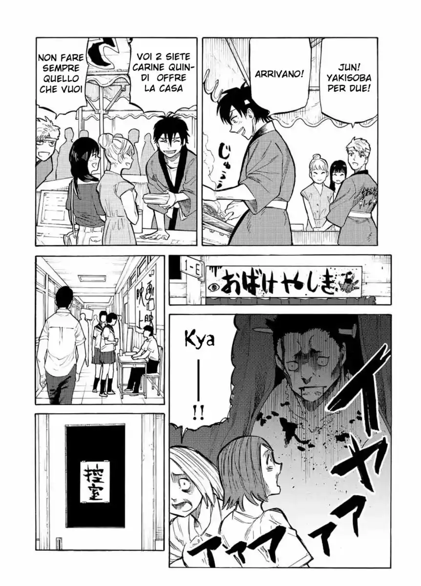 Juujika no Rokunin Capitolo 28 page 3