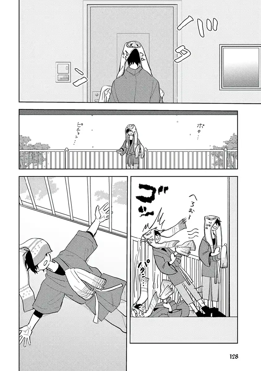 Kamibukuro-kun wa Koishiteru Capitolo 07 page 22