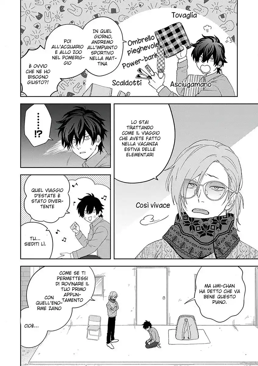 Kamibukuro-kun wa Koishiteru Capitolo 15.3 page 4