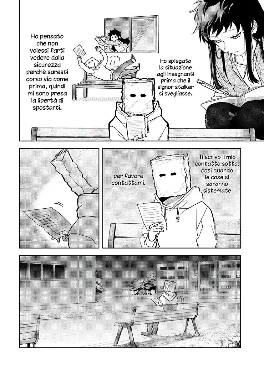 Kamibukuro-kun wa Koishiteru Capitolo 04 page 5