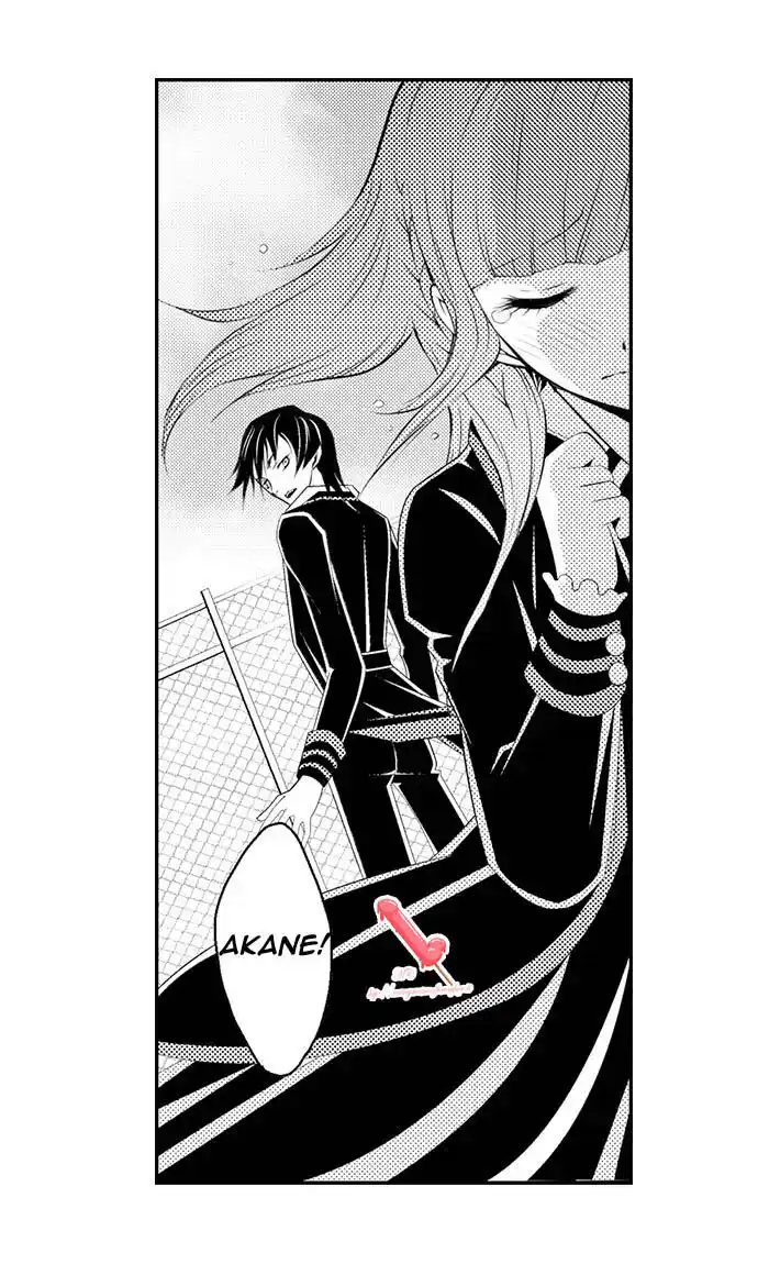 Shinigami ni Sasagu Shojo - Kinki no Kozukuri Capitolo 08 page 24