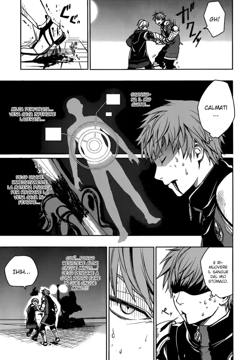 Yuusen Shoujo - Plug-in Girl Capitolo 06 page 8