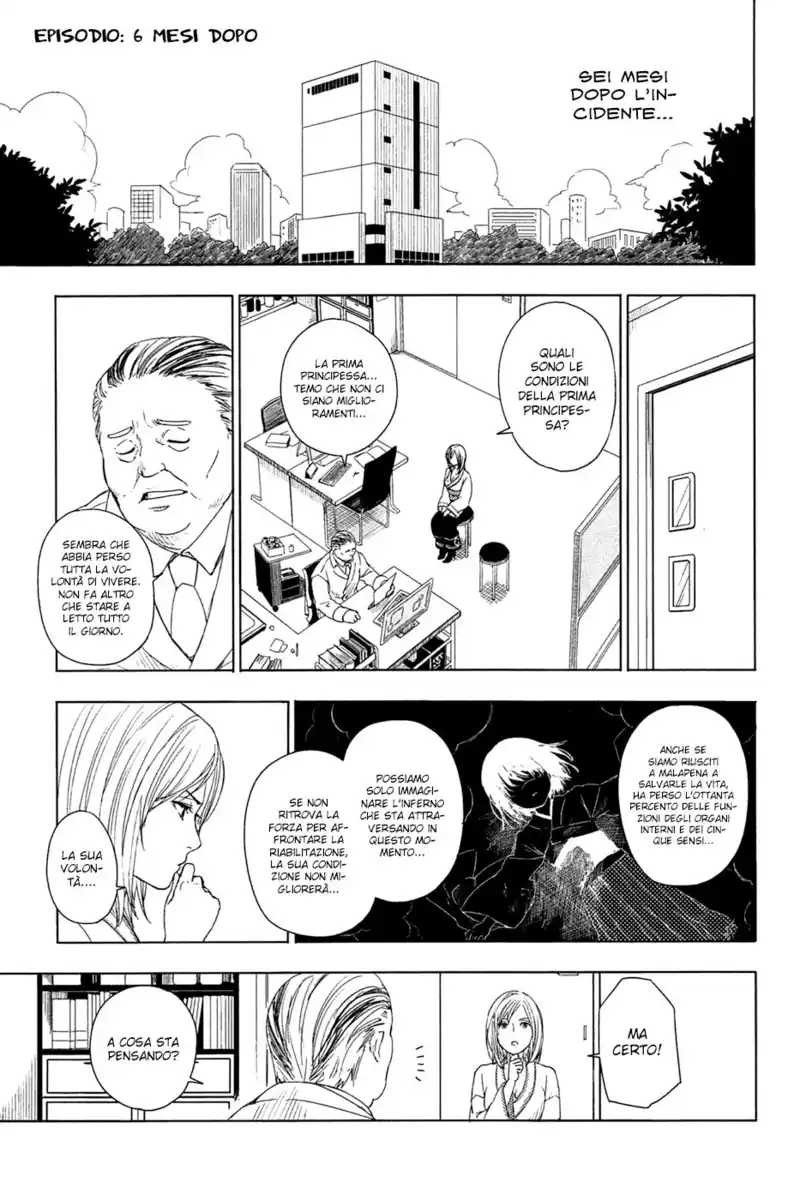 Yuusen Shoujo - Plug-in Girl Capitolo 03.1 page 2