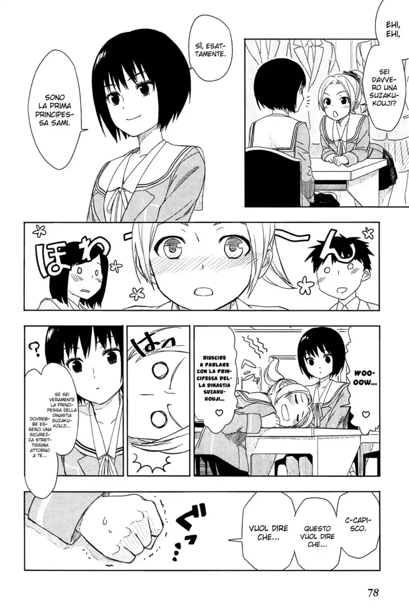 Yuusen Shoujo - Plug-in Girl Capitolo 02 page 7