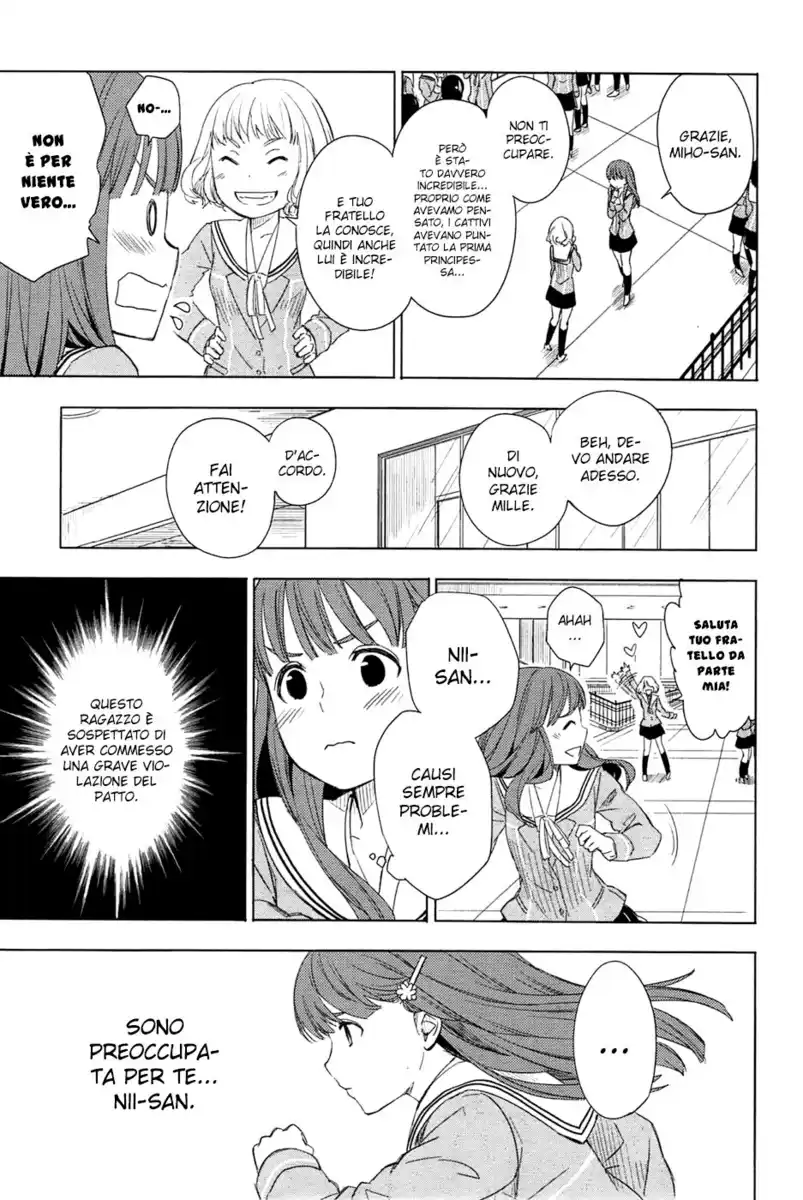 Yuusen Shoujo - Plug-in Girl Capitolo 03 page 4