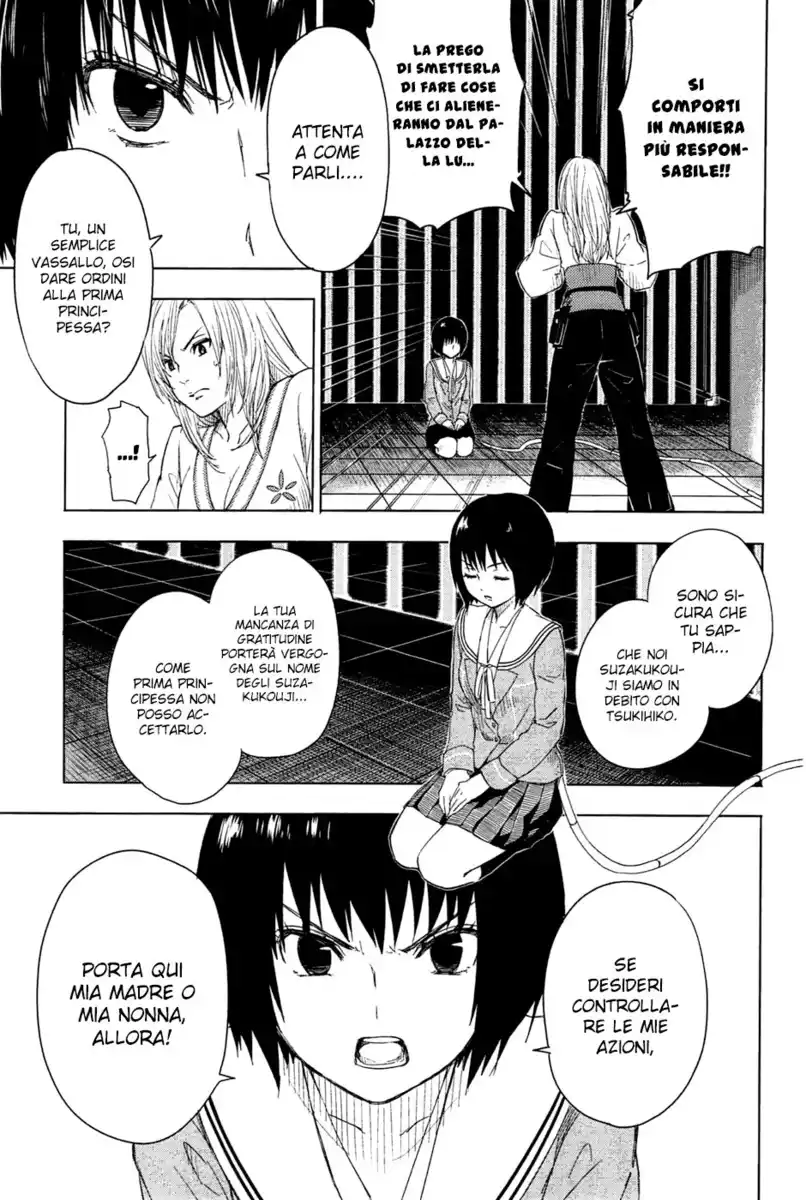 Yuusen Shoujo - Plug-in Girl Capitolo 03 page 6