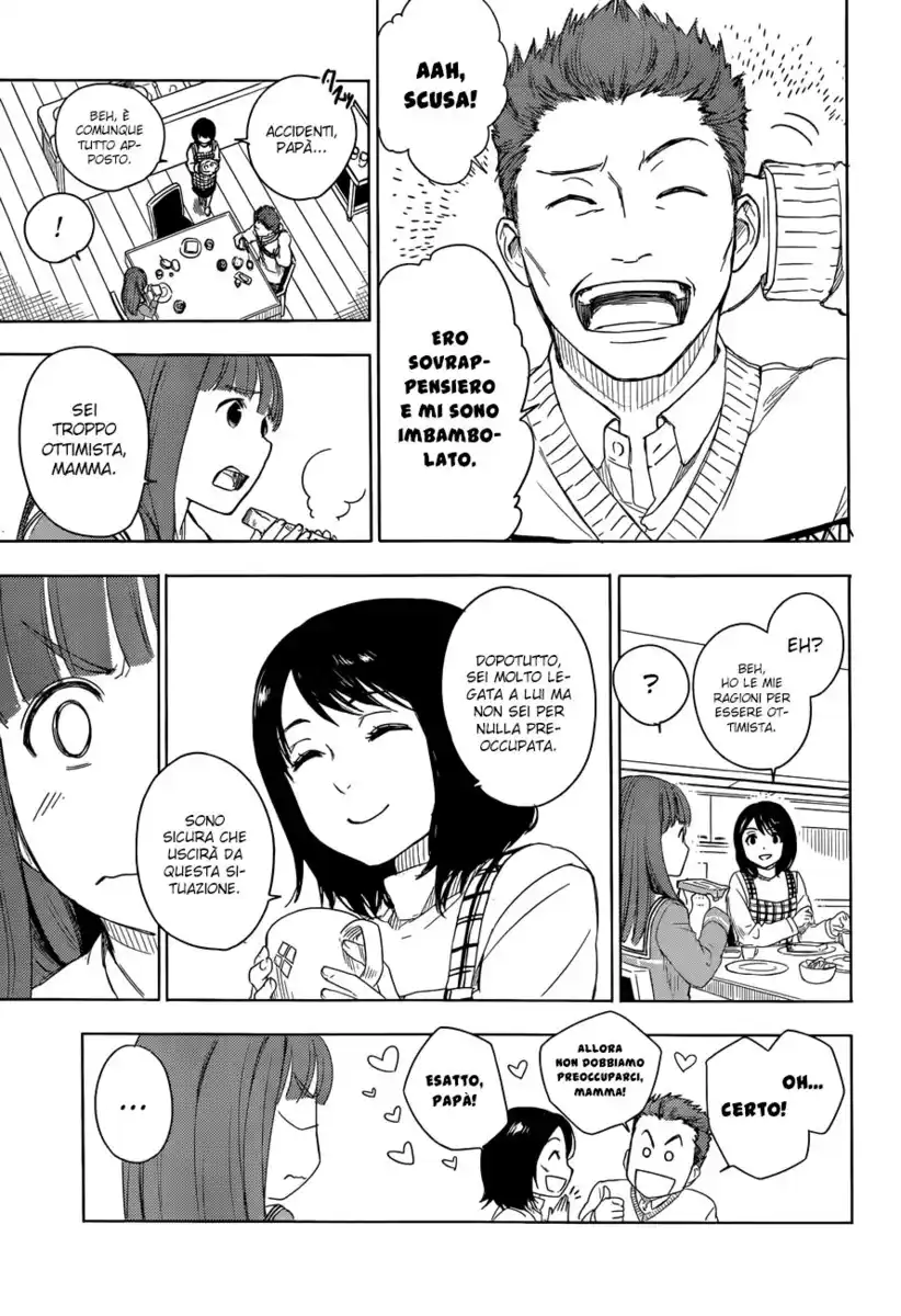 Yuusen Shoujo - Plug-in Girl Capitolo 03.5 page 6