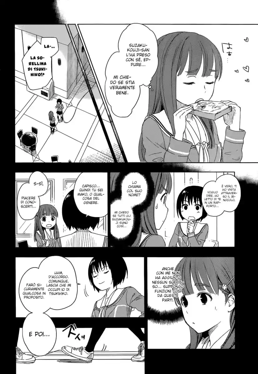 Yuusen Shoujo - Plug-in Girl Capitolo 03.5 page 7