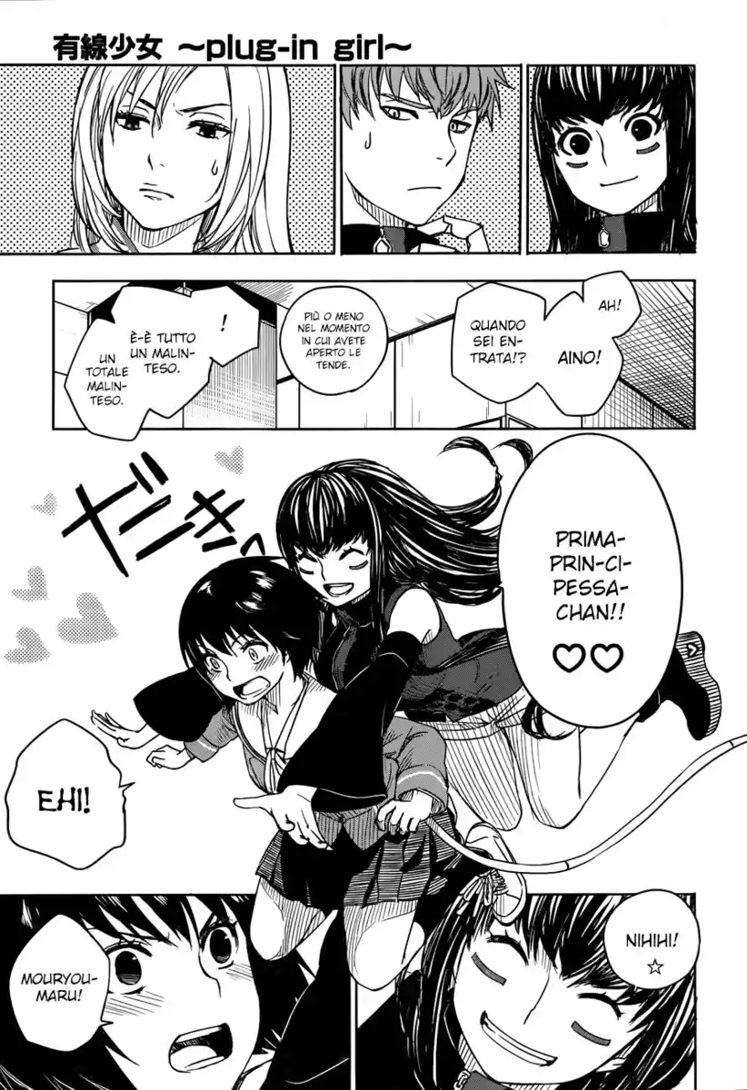 Yuusen Shoujo - Plug-in Girl Capitolo 04 page 26