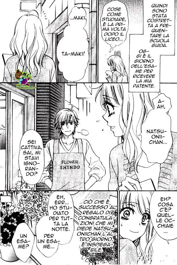 SP x Baby Capitolo 03 page 4