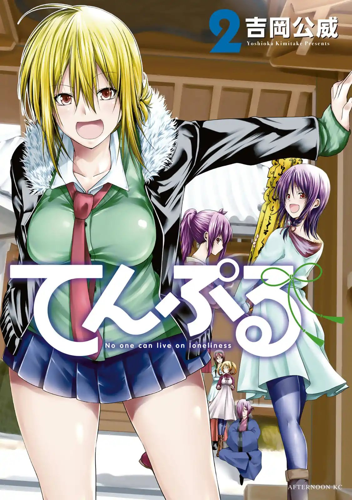 14
