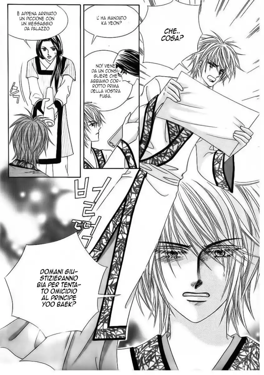 Crazy Girl Shin Bia Capitolo 71 page 13