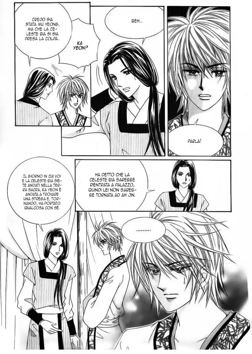 Crazy Girl Shin Bia Capitolo 71 page 14