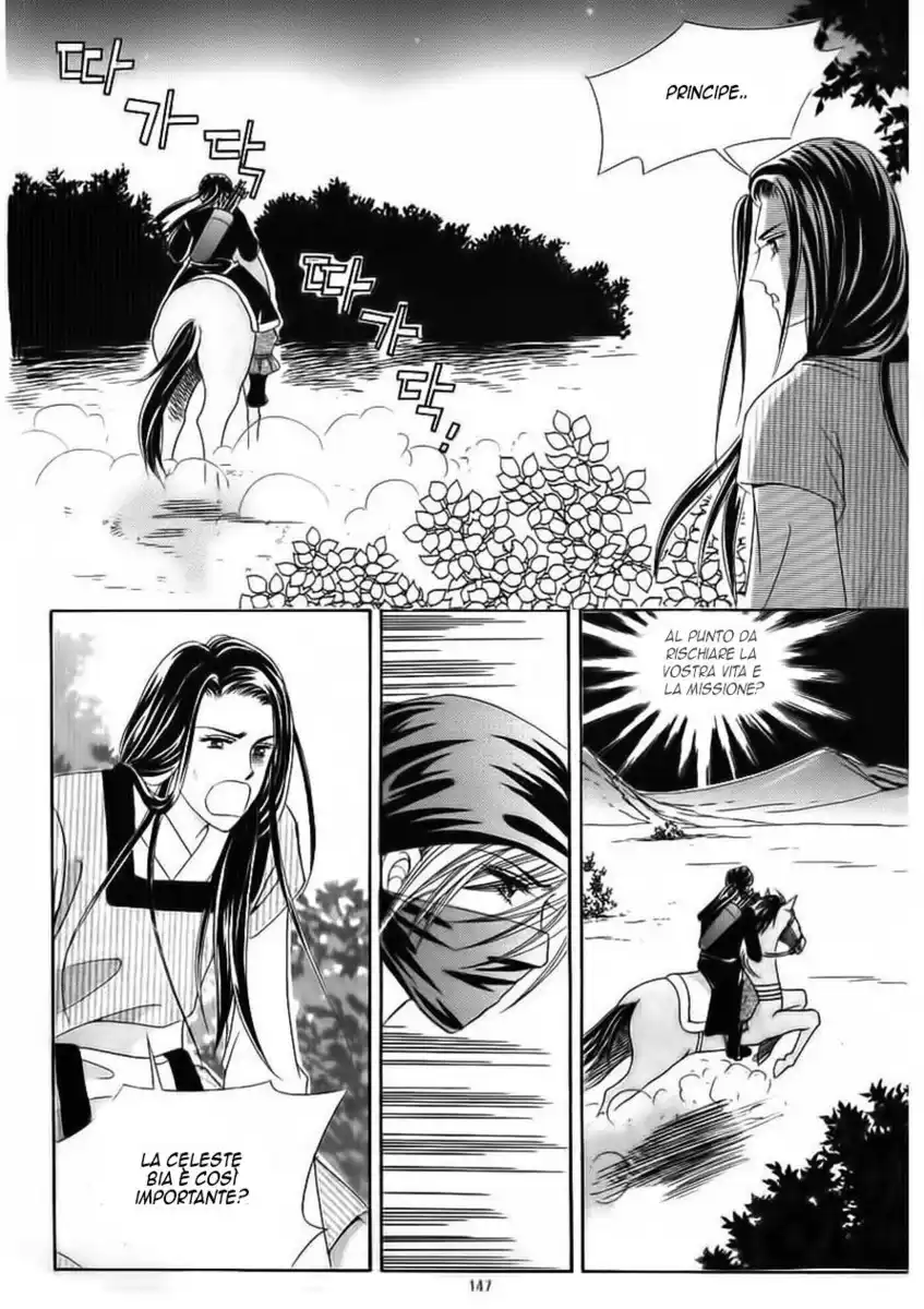 Crazy Girl Shin Bia Capitolo 71 page 21