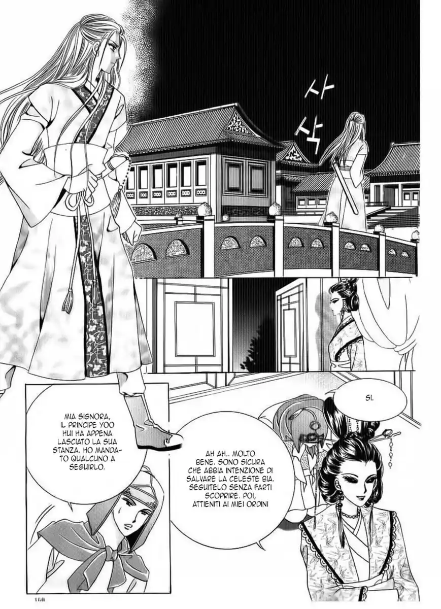 Crazy Girl Shin Bia Capitolo 71 page 24