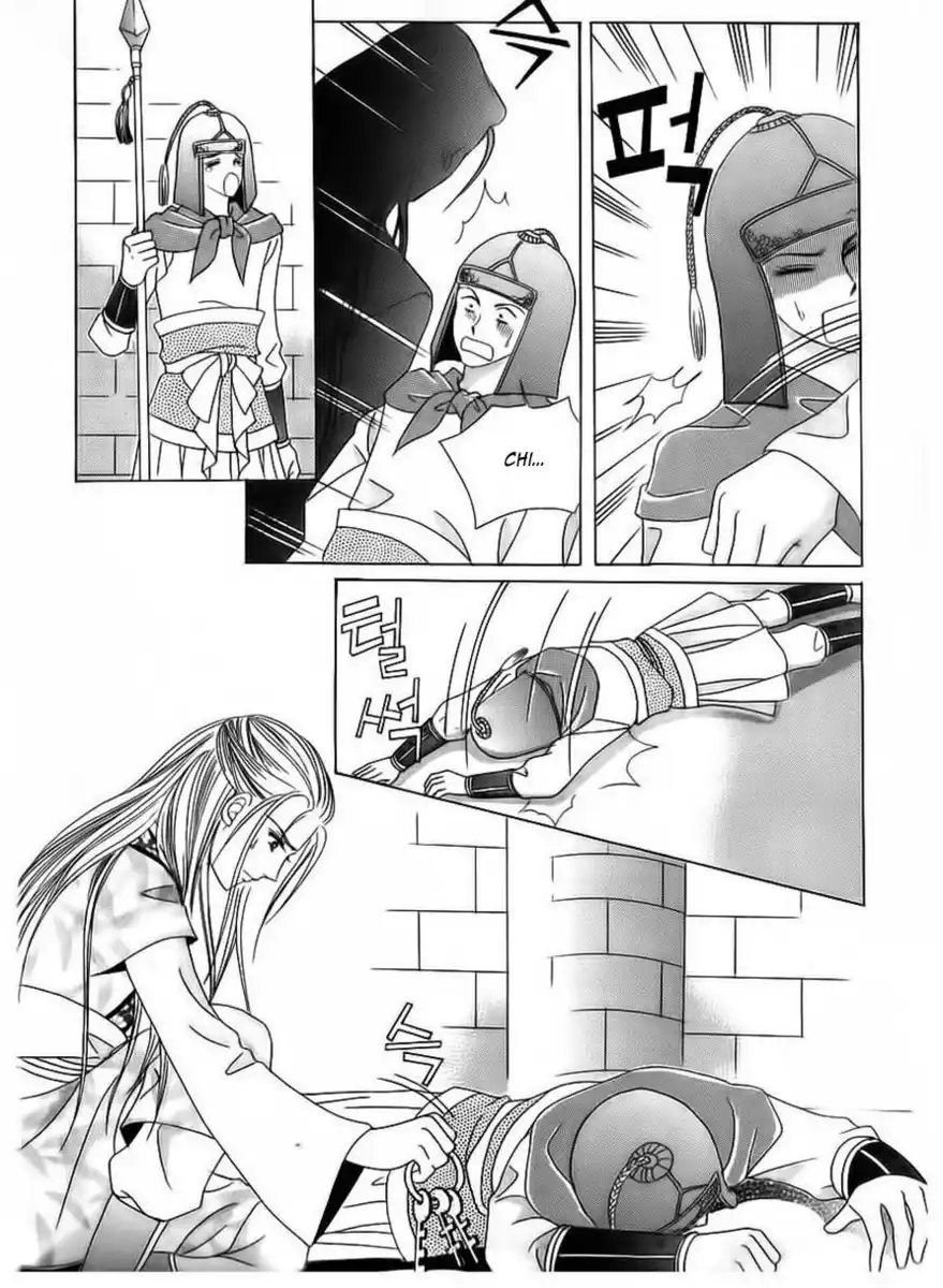 Crazy Girl Shin Bia Capitolo 71 page 27