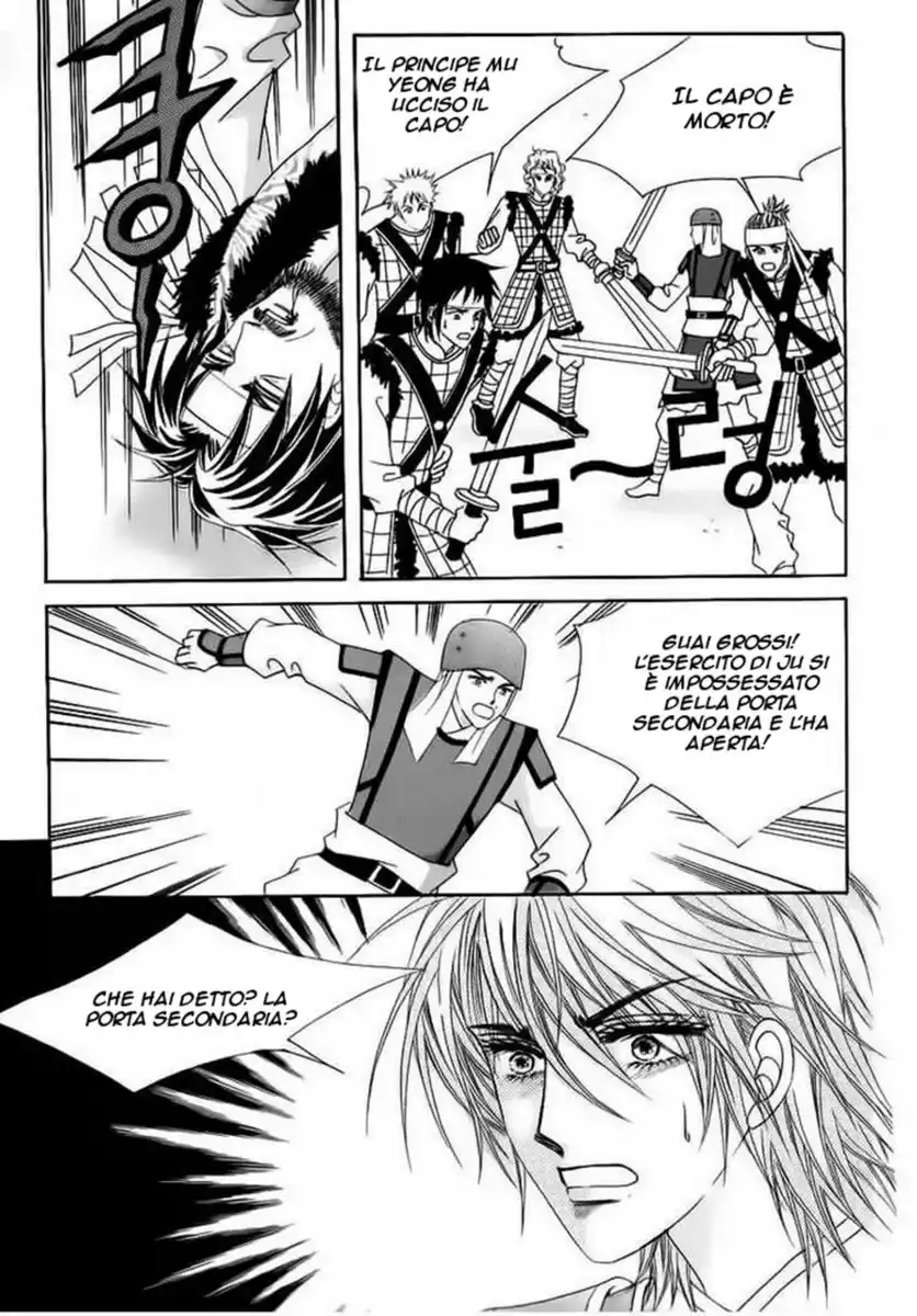 Crazy Girl Shin Bia Capitolo 84 page 10