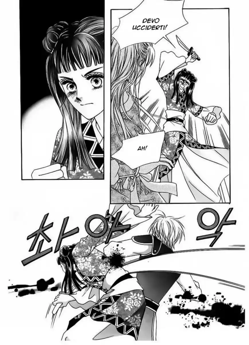 Crazy Girl Shin Bia Capitolo 84 page 17