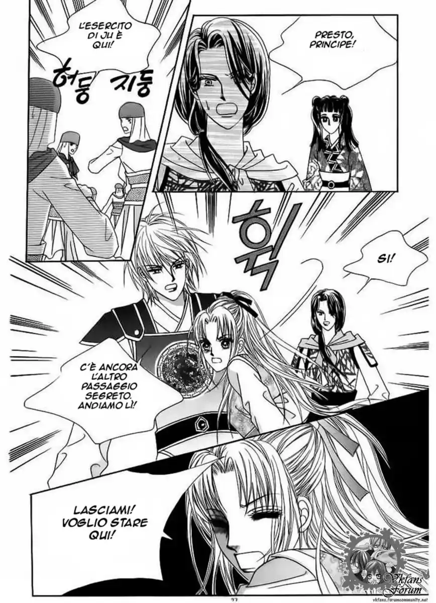 Crazy Girl Shin Bia Capitolo 84 page 21