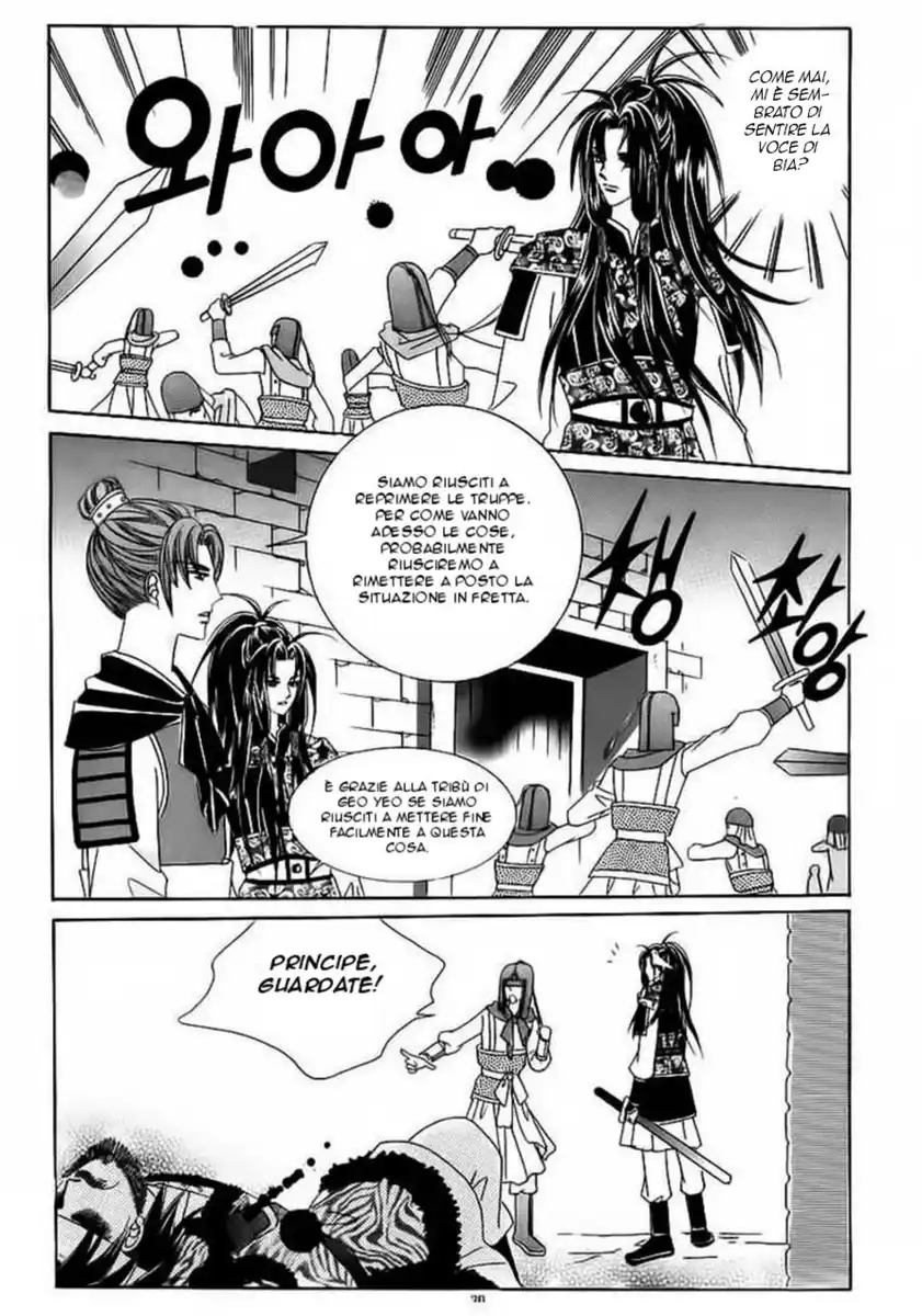 Crazy Girl Shin Bia Capitolo 84 page 24