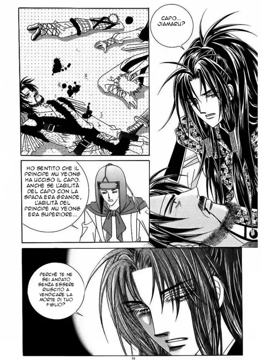 Crazy Girl Shin Bia Capitolo 84 page 25