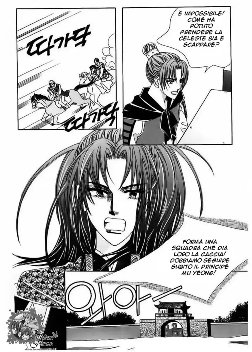 Crazy Girl Shin Bia Capitolo 84 page 31