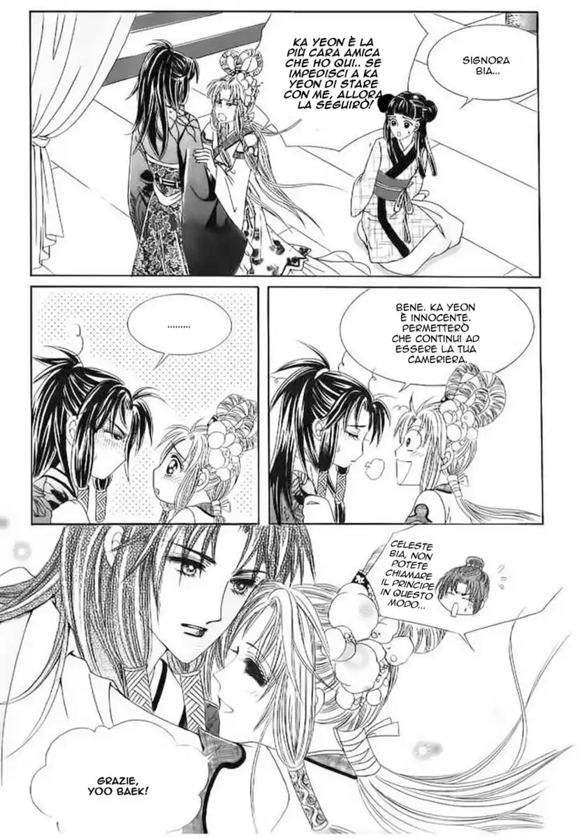 Crazy Girl Shin Bia Capitolo 53 page 7