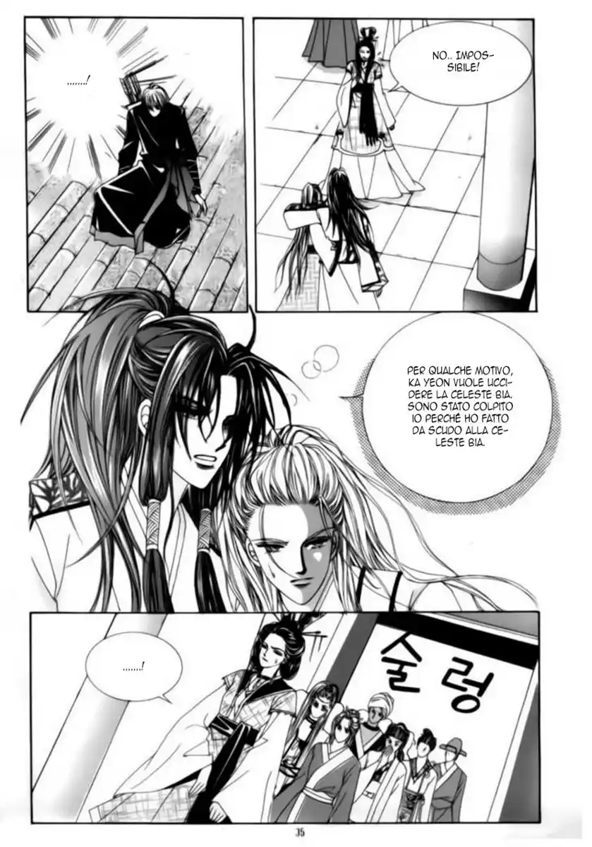 Crazy Girl Shin Bia Capitolo 72 page 28